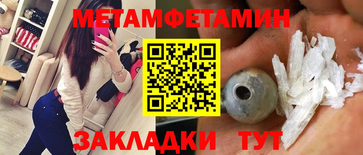 Корсаков  АМФЕТАМИН  Вход с VPN  Amphetamine Premium 