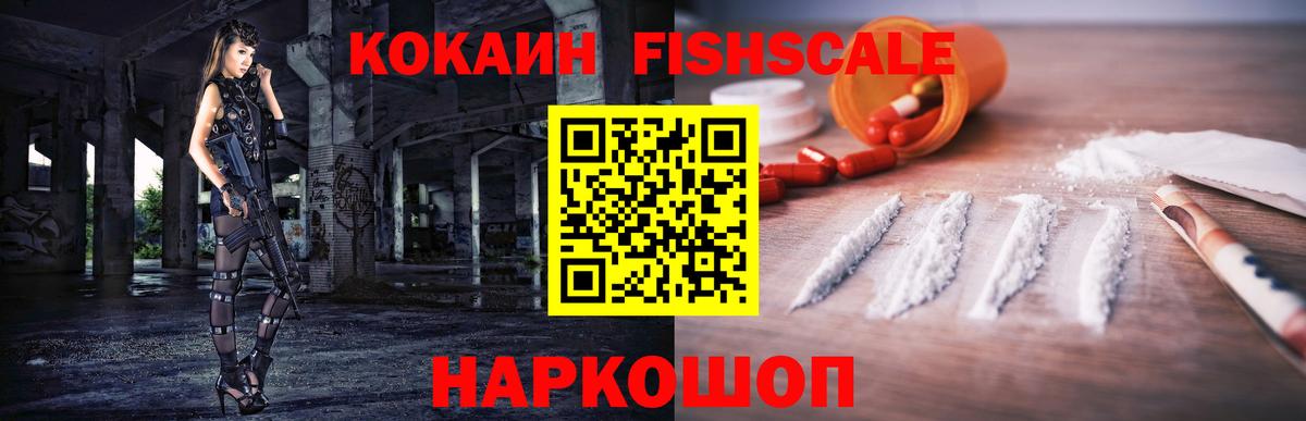 Кокаин Эквадор Корсаков