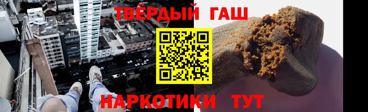 Корсаков  ГАШИШ хэш  Вход с VPN  купить наркоту  ГАШИШ Premium 