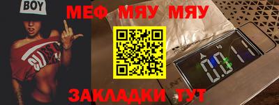 мяу мяу мука Коммунар