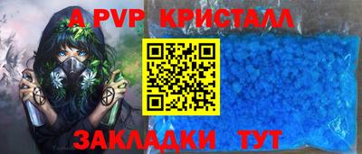 амф Конаково
