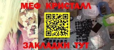 прущие грибы Комсомольск-на-Амуре