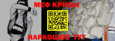 прущие грибы Комсомольск-на-Амуре