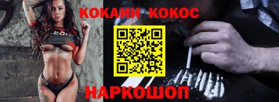 прущие грибы Комсомольск-на-Амуре