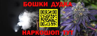 spice Анапа