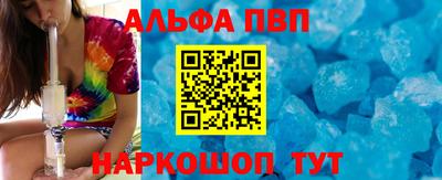 каннабис Ангарск