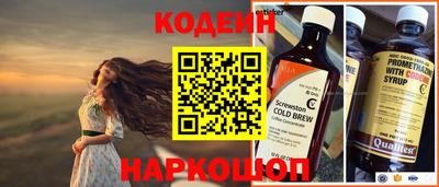 прущие грибы Комсомольск-на-Амуре
