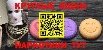 прущие грибы Комсомольск-на-Амуре