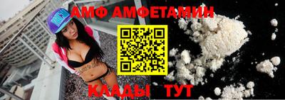 амф Конаково