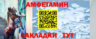амф Конаково