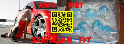 амф Конаково
