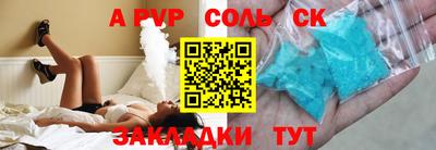 амф Конаково