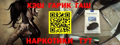 прущие грибы Комсомольск-на-Амуре