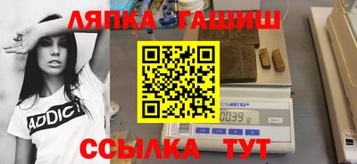 прущие грибы Комсомольск-на-Амуре