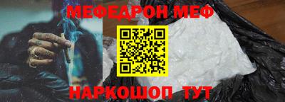 мяу мяу мука Коммунар
