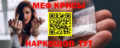 прущие грибы Комсомольск-на-Амуре
