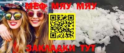 амф Конаково