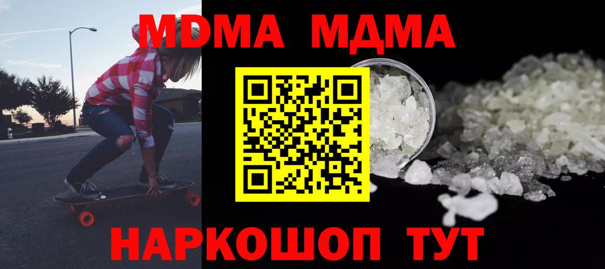 Корсаков  Вход с VPN  Где продают наркотики?  А ПВП СОЛЬ   Меф МЯУ МЯУ   МАРИХУАНА  ГАШ 
