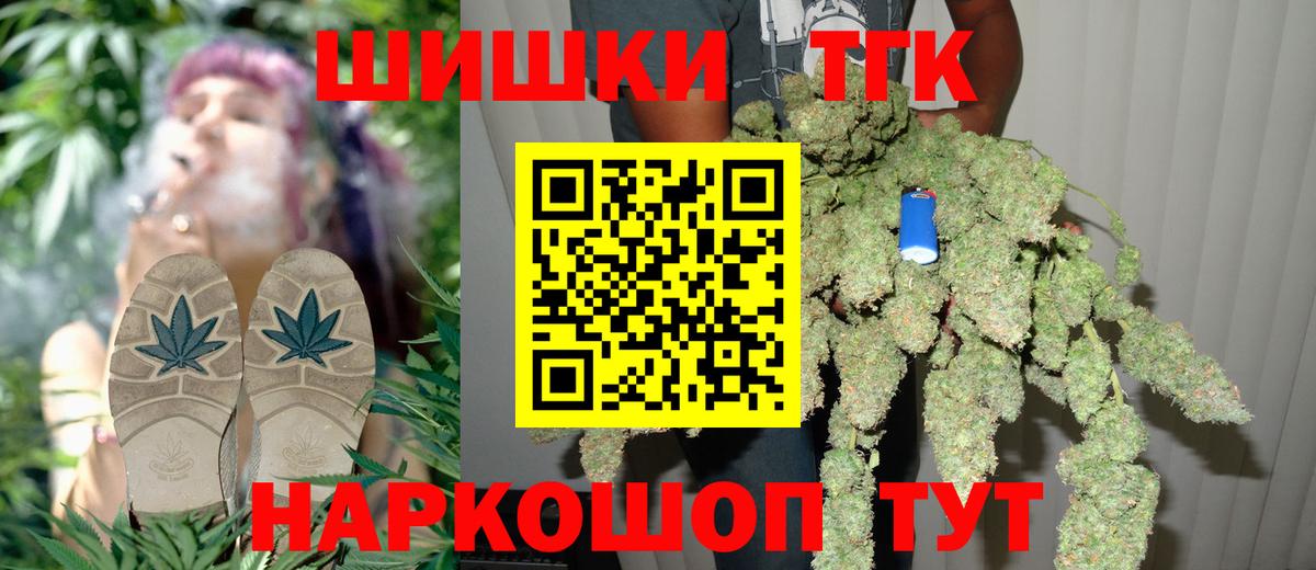 Марихуана Ganja Корсаков